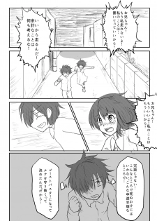 [Uchiwa Ryou Nagon] Isekai Ghost Busters - page 2