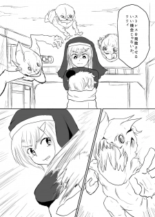 [Uchiwa Ryou Nagon] Isekai Ghost Busters - page 8