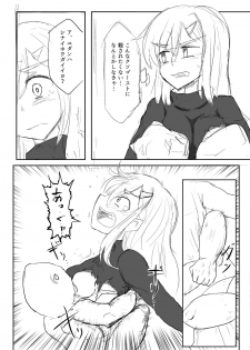 [Uchiwa Ryou Nagon] Isekai Ghost Busters - page 26