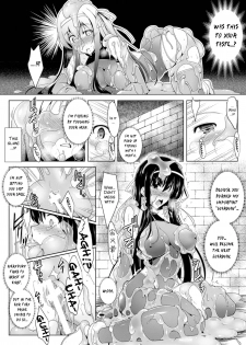 [C.R] Treasure Keeper Kiri (Slime ni Matowari Tsukarete Zecchou Suru Bishoujo-tachi Vol.1) [English] [SMDC] [Digital] - page 10