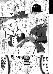 (SC2018 Spring) [Hisagoya (Momio)] Heroine X to Heroine Sex!! II (Fate/Grand Order) - page 10