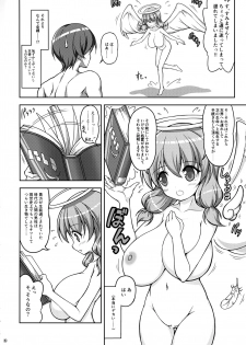 (COMITIA123) [Hadairozanmai (Mitei)] Tensei Mae ni Oppai Tenshi ga Ecchi na Negai o Kanaetekureru sou desu - page 5