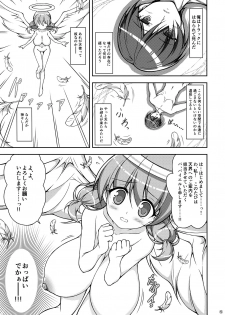 (COMITIA123) [Hadairozanmai (Mitei)] Tensei Mae ni Oppai Tenshi ga Ecchi na Negai o Kanaetekureru sou desu - page 4