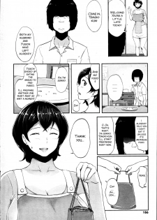 [Ao Madousi] Smile & Peace (COMIC SIGMA 2017-01) [English] [SMDC] - page 2