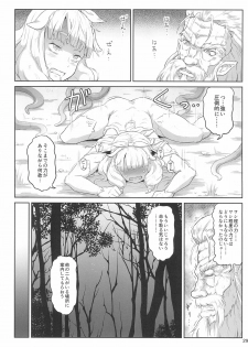 (C93) [.7 (DAWY)] Futanari Santa-chan Final! - page 29