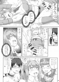 (C93) [.7 (DAWY)] Futanari Santa-chan Final! - page 33