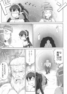 (C93) [.7 (DAWY)] Futanari Santa-chan Final! - page 36