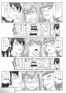 (C93) [.7 (DAWY)] Futanari Santa-chan Final! - page 34