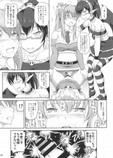 (C93) [.7 (DAWY)] Futanari Santa-chan Final! - page 20