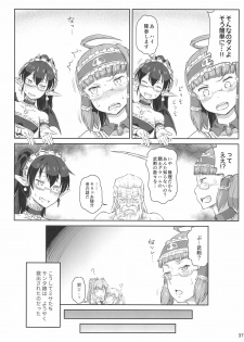 (C93) [.7 (DAWY)] Futanari Santa-chan Final! - page 37