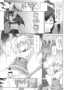 (C93) [.7 (DAWY)] Futanari Santa-chan Final! - page 15