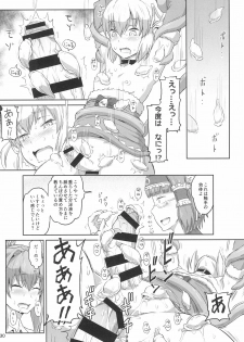 (C93) [.7 (DAWY)] Futanari Santa-chan Final! - page 30