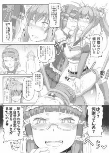 (C93) [.7 (DAWY)] Futanari Santa-chan Final! - page 24