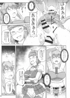 (C93) [.7 (DAWY)] Futanari Santa-chan Final! - page 28