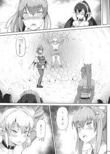 (C93) [.7 (DAWY)] Futanari Santa-chan Final! - page 13