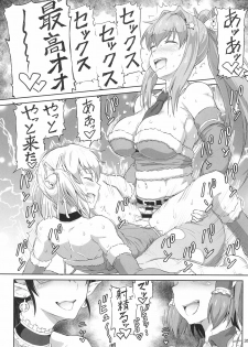 (C93) [.7 (DAWY)] Futanari Santa-chan Final! - page 35