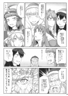 (C93) [.7 (DAWY)] Futanari Santa-chan Final! - page 39