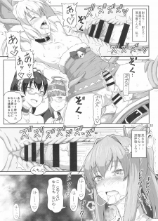 (C93) [.7 (DAWY)] Futanari Santa-chan Final! - page 22