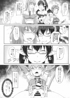 (C93) [.7 (DAWY)] Futanari Santa-chan Final! - page 23