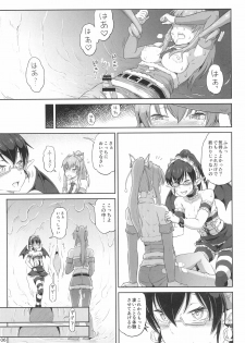 (C93) [.7 (DAWY)] Futanari Santa-chan Final! - page 6