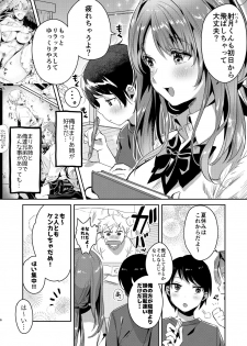 [Yanyanyo (Yanyo)] Onee-chan, Kimitachi no Koto shika Aisenai - Oyome-san Gokko Hen [Digital] - page 5