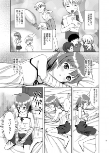 [HENTAI MUSUME (Nezu Meta)] Putit-Scat 8 [Digital] - page 7