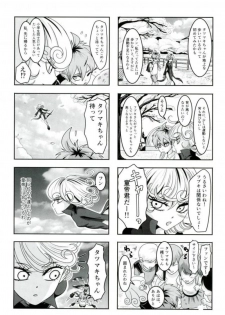 (C93) [Momokuri (Guriko-san)] Senritsu no Tatsumaki no Kanbinaru Fuufu Seikatsu (One Punch Man) - page 27