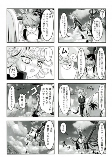 (C93) [Momokuri (Guriko-san)] Senritsu no Tatsumaki no Kanbinaru Fuufu Seikatsu (One Punch Man) - page 28