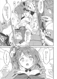 [A-Lucky Murashige no Ran (A-Lucky Murashige)] Zui! Zui! Zuitto!! (Azur Lane) - page 4