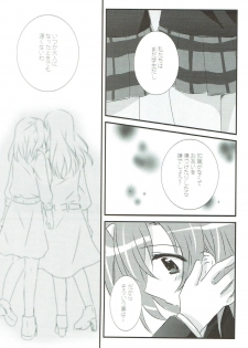 (Bokura no Love Live! 11) [Ameiro (Nanashiki)] Stay By My Side (Love Live!) - page 8