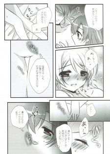 (Bokura no Love Live! 11) [Ameiro (Nanashiki)] Stay By My Side (Love Live!) - page 19