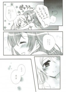 (Bokura no Love Live! 11) [Ameiro (Nanashiki)] Stay By My Side (Love Live!) - page 22