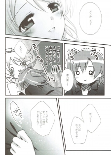 (Bokura no Love Live! 11) [Ameiro (Nanashiki)] Stay By My Side (Love Live!) - page 9