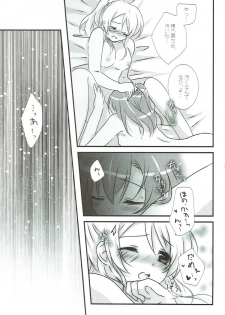 (Bokura no Love Live! 11) [Ameiro (Nanashiki)] Stay By My Side (Love Live!) - page 20