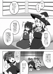 (Reitaisai 7) [Shounen Byoukan (Kanno Izuka)] Touhou Catfight IV (Touhou Project) - page 30