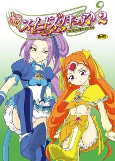 [AFJ (Ashi_O)] Suite  Zuricure! 2 (Suite PreCure) [Digital] - page 1