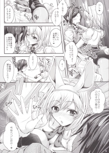 [Juggernaut (JYUN)] Bunny ga Sage ni Naru Houhou (Granblue Fantasy) [Digital] - page 8