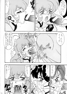 (C59) [Mutsuya (Mutsu Nagare)] Sugoi Ikioi VIII (Corrector Yui) - page 9