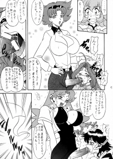 (C59) [Mutsuya (Mutsu Nagare)] Sugoi Ikioi VIII (Corrector Yui) - page 6