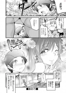 [Anthology] Ecchi na Oneesan ga Shounen ni Itazura Shichau [Digital] - page 29