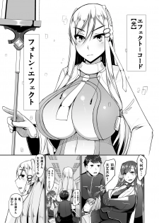 [barista (Kirise Mitsuru)] Ecchi de Henshin?! -Shugo Ikusa Otome- ETHEREFFECT re:2 [Digital] - page 23