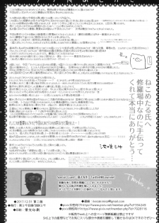 (C93) [Kuromisakaijou (Ikezaki Misa)] xxx Shinai to Derarenai Kuni | The Country Where You Can’t Leave Unless You XXXX (Kino no Tabi) [English] [Zero Translations] - page 37