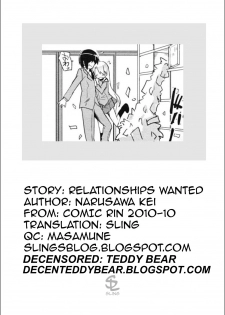 [Narusawa Kei] Kare Kano Boshuu Chuu! | Relationships Wanted! (COMIC RiN 2010-10) [English] [Sling] [Decensored] - page 21