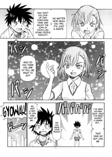 [Toraya (ITOYOKO)] Toaru Omeko ni Railgun | A Certain Pussy Railgun (Toaru Majutsu no Index) [English] [Doujins.com] - page 4