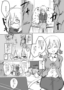 [やのかけ] forM@s vol.1 (THE IDOLM@STER CINDERELLA GIRLS) [Digital] - page 2