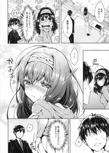 (C93) [Mirukuseiki (Sukoyaka Gyuunyuu)] Daitan ni Naritai!! (THE IDOLM@STER CINDERELLA GIRLS) - page 5