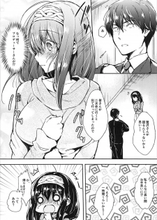 (C93) [Mirukuseiki (Sukoyaka Gyuunyuu)] Daitan ni Naritai!! (THE IDOLM@STER CINDERELLA GIRLS) - page 3