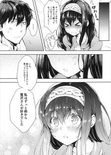 (C93) [Mirukuseiki (Sukoyaka Gyuunyuu)] Daitan ni Naritai!! (THE IDOLM@STER CINDERELLA GIRLS) - page 16