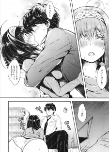 (C93) [Mirukuseiki (Sukoyaka Gyuunyuu)] Daitan ni Naritai!! (THE IDOLM@STER CINDERELLA GIRLS) - page 7