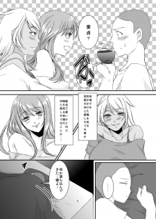 [Sprechchor (Eguchi Chibi, Nintai Akira)] Sei Yariman Sisters Pakopako Nikki Daiikkan - page 6